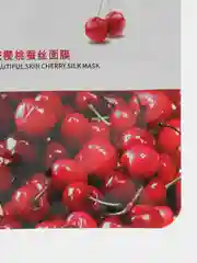 Вишнёвый тканевая маска для лица, увлажняющая, 3 штуки и 5 штук
