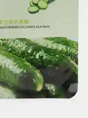 Лесной зеленый тканевая маска для лица, увлажняющая, 3 штуки и 5 штук