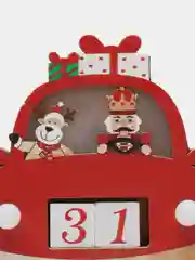 Вечный календарь Новогодняя машина, Новый год, Подарки