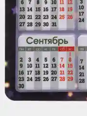 Календарь на магните, 2024год, дракон, без выбора рисунка