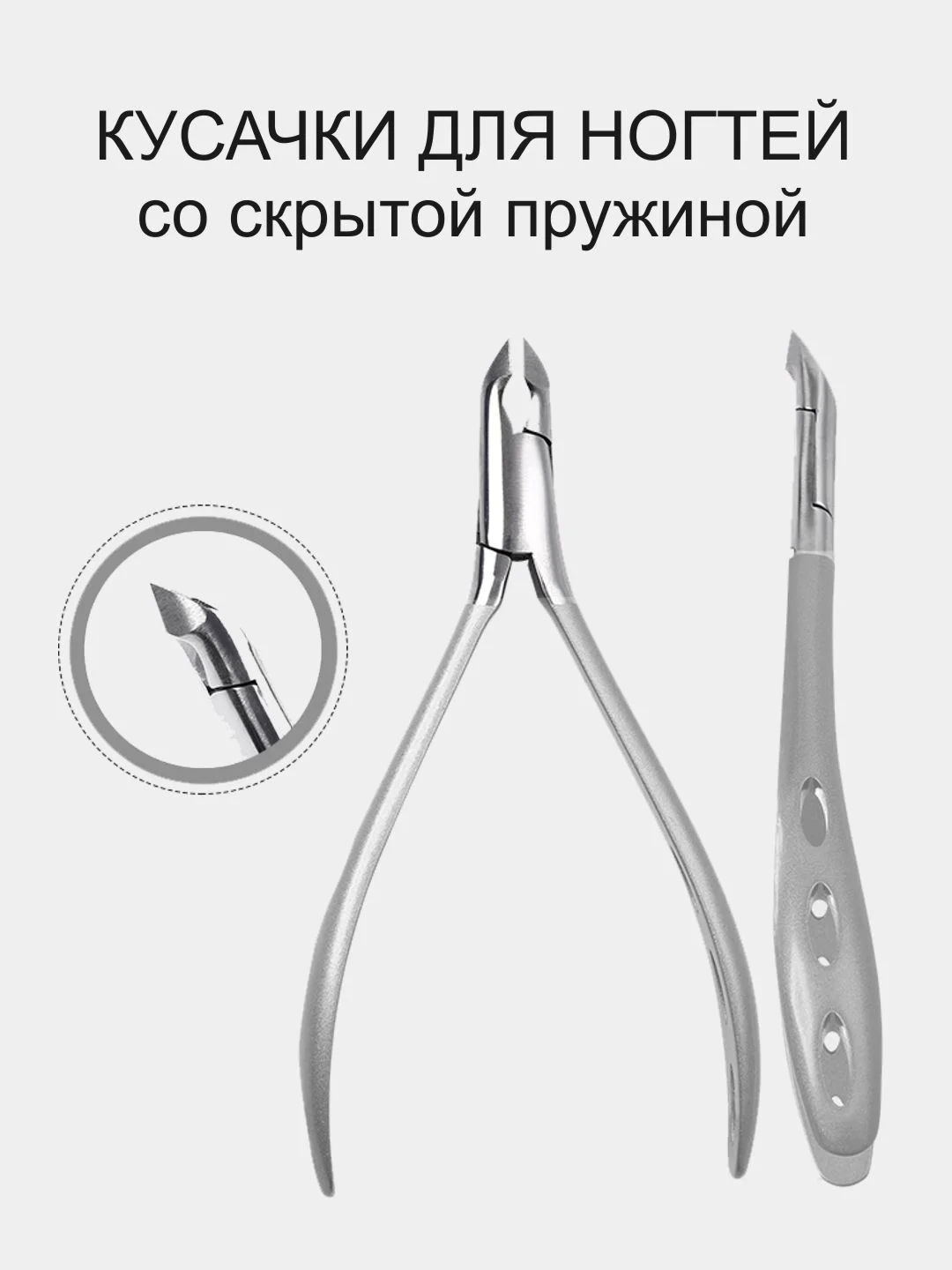 Золотой маникюрные кусачки для кутикулы ногтей в чехле со скрытой пружиной защитным колпачком