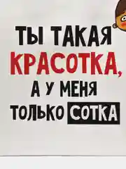 Терракотовый пакет подарочный "С новым годом", 21 дизайн