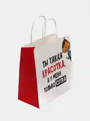 Терракотовый пакет подарочный "С новым годом", 21 дизайн