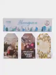 Открытки "С Новым Годом", 6 штук в наборе 5х9 см /шильдики на подарок новогодние открытки