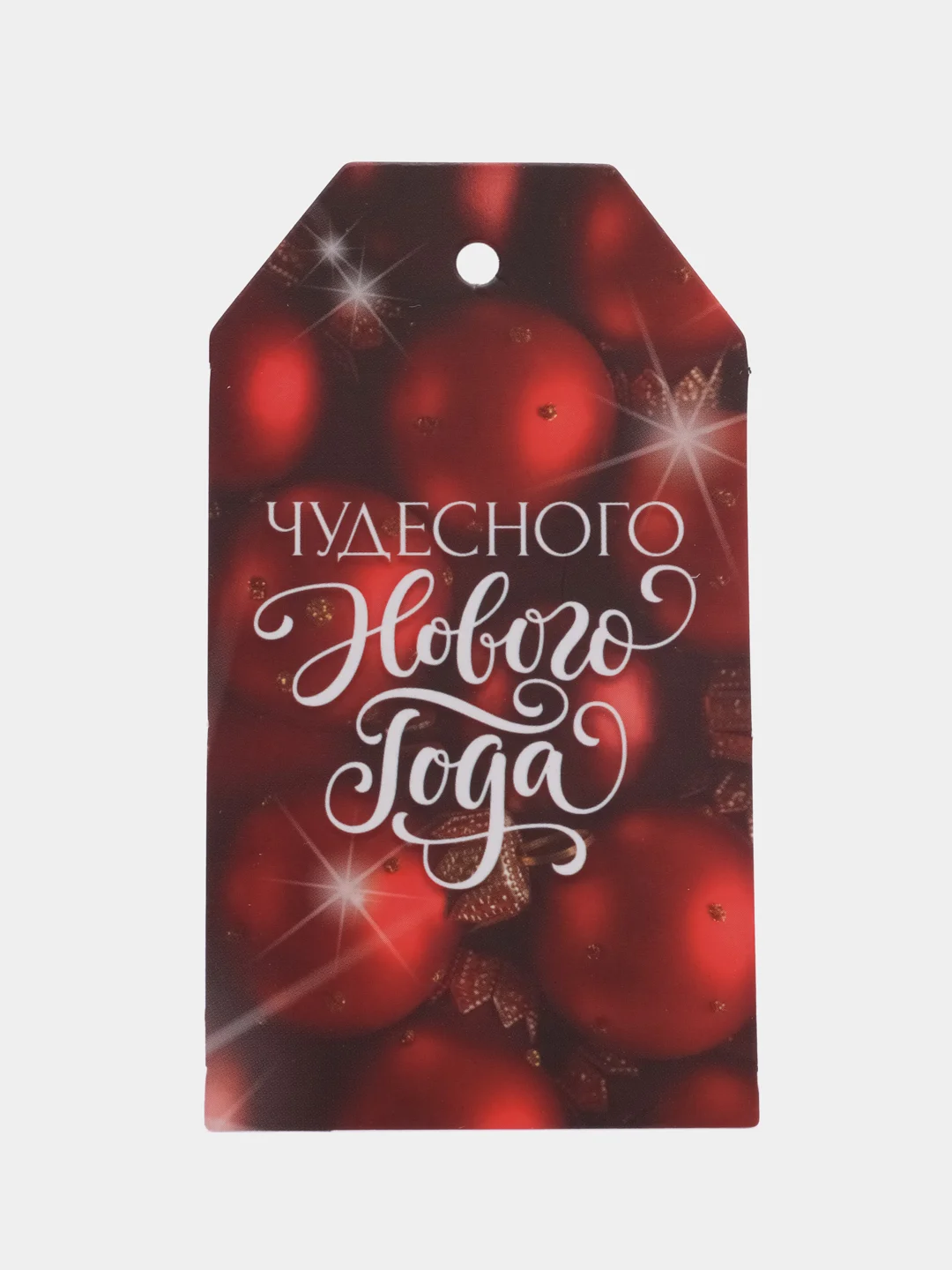 Открытки "С Новым Годом", 6 штук в наборе 5х9 см /шильдики на подарок новогодние открытки