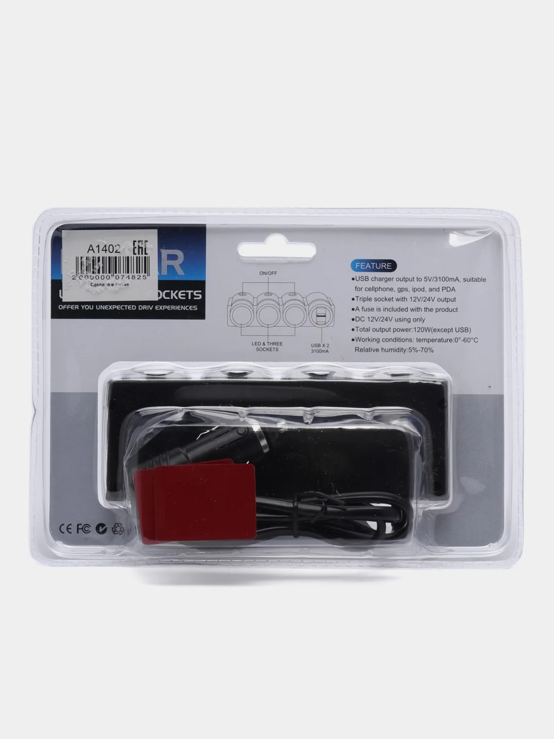 Разветвитель для прикуривателя OLESSON 1503 на 3 гнезда 12/24В + 2 выхода USB 3.1А