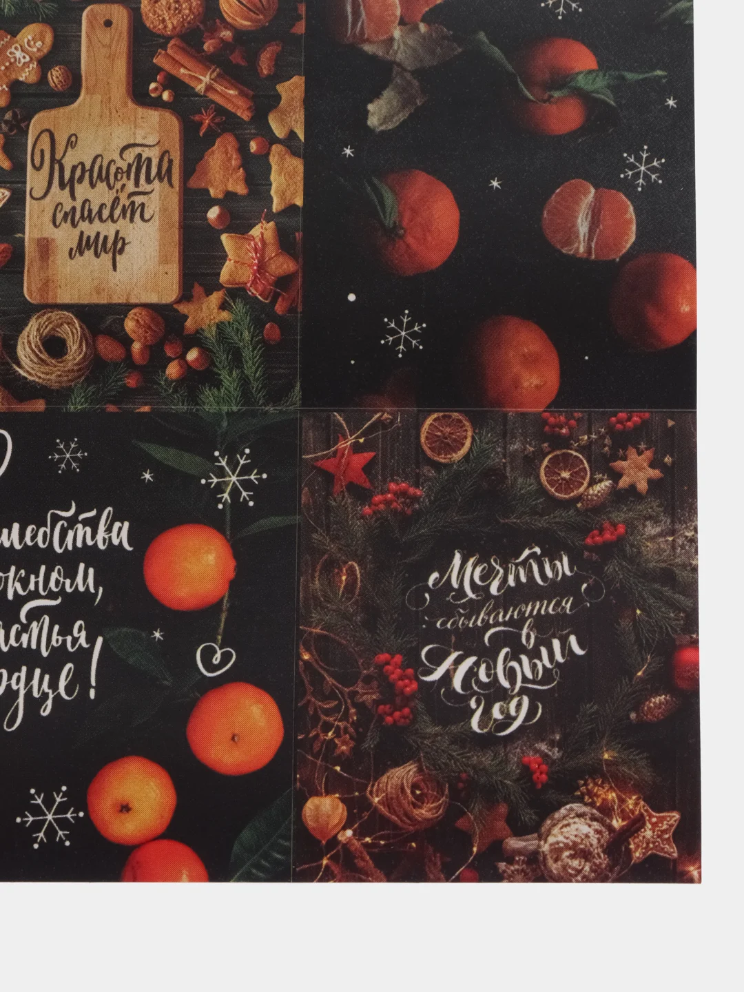 Белый наклейки новогодние набор 3 шт/ 2шт стикеры новогодние