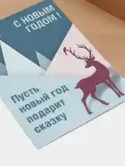 Синий открытка с Новым годом и Рождеством