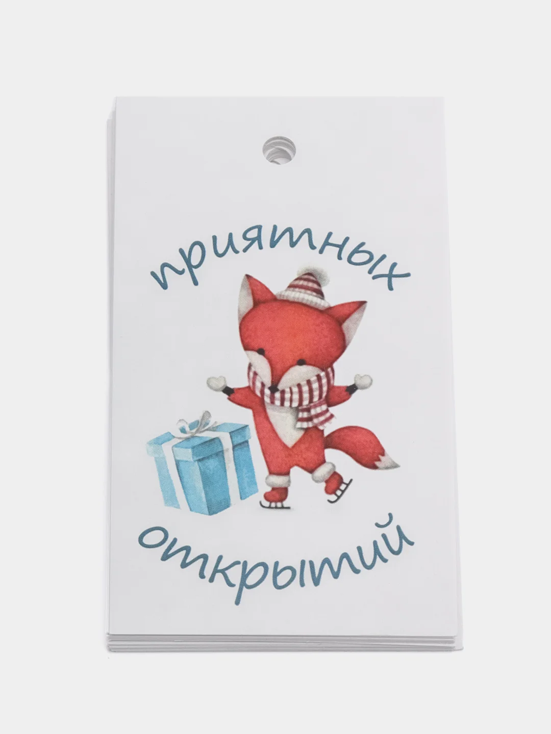 Бирки новогодние, 20 штук
