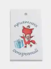 Бирки новогодние, 20 штук