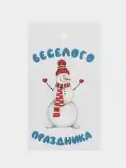 Бирки новогодние, 20 штук