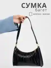 Сумка багет на плечо, экокожа