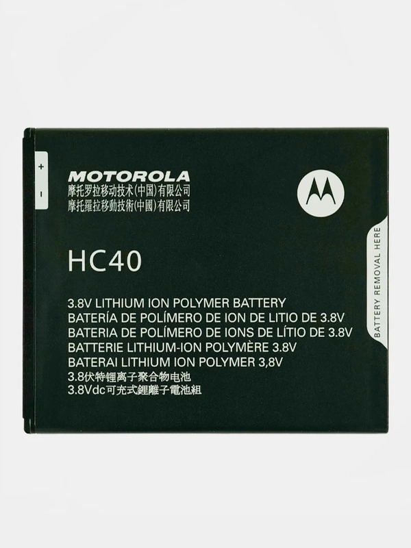 Аккумуляторная батарея для Motorola (Моторола) HC40 /XT1750/ XT1754/ XT1755/ XT1758