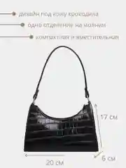 Сумка багет на плечо, экокожа