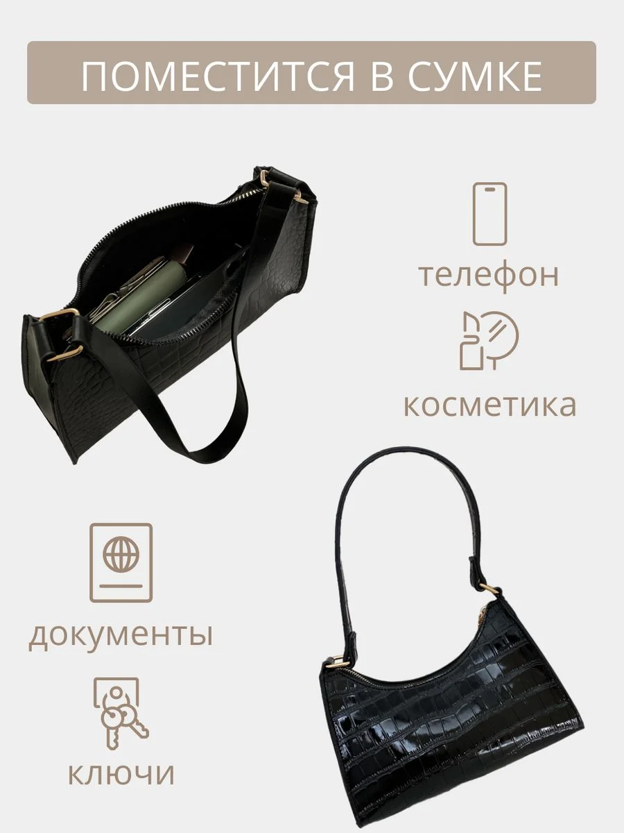 Сумка багет на плечо, экокожа