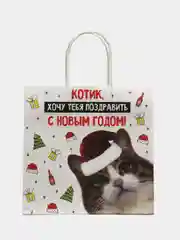 Серый металлик пакет подарочный "С новым годом", 21 дизайн