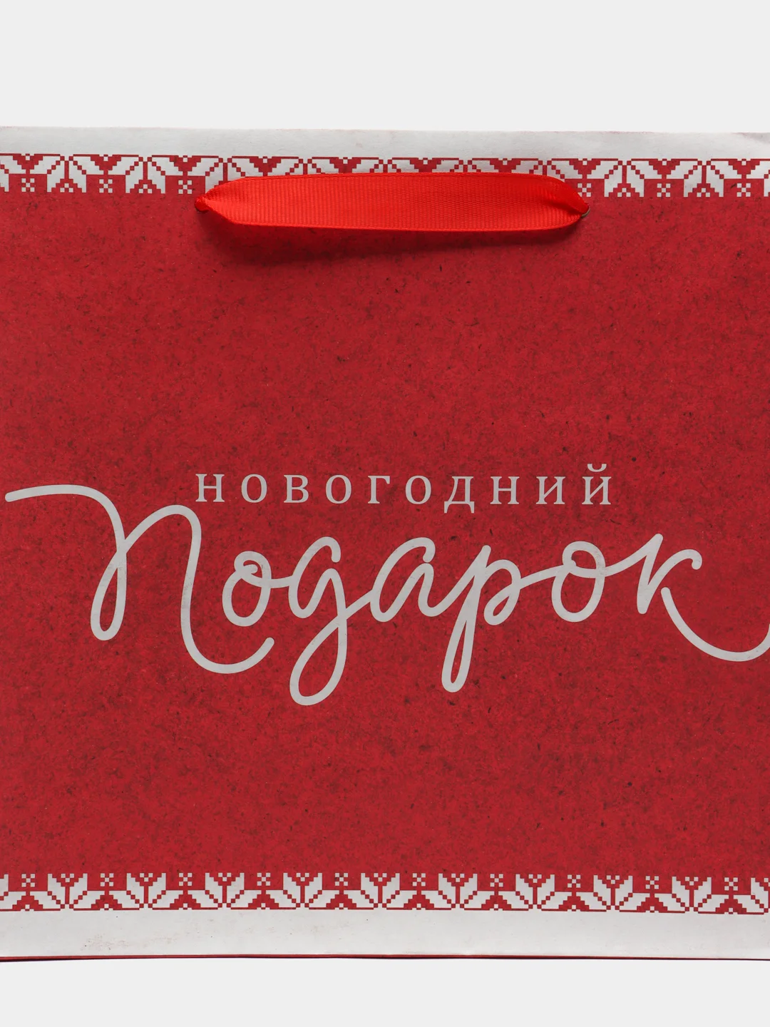 Светло-синий пакет подарочный "С новым годом", 21 дизайн