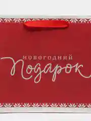 Светло-синий пакет подарочный "С новым годом", 21 дизайн