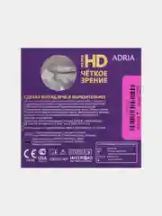 Серый меланж цветные контактные линзы Adria Effect color, 2 линзы, 8,6/ 14,2/ 0,00