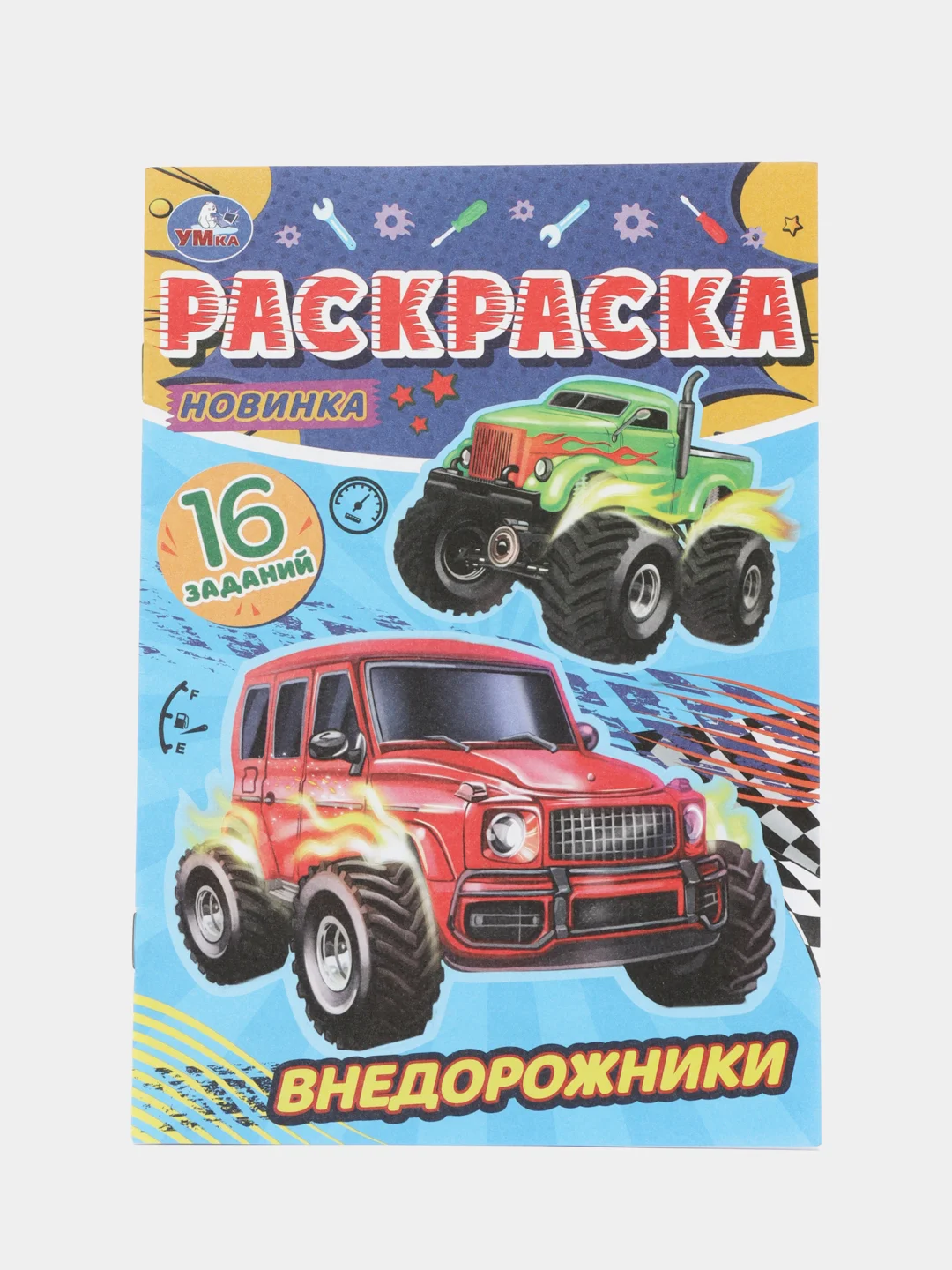 Бежевый меланж раскраска, 16 заданий, по мотивам Гравити Фолз, Марвел, Куроми, Капибара