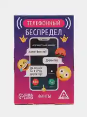 Тёмно-розовый игра-фанты "Выложи в соцсеть", 20 карт, 16+