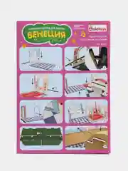 Кукольный домик "Венеция"