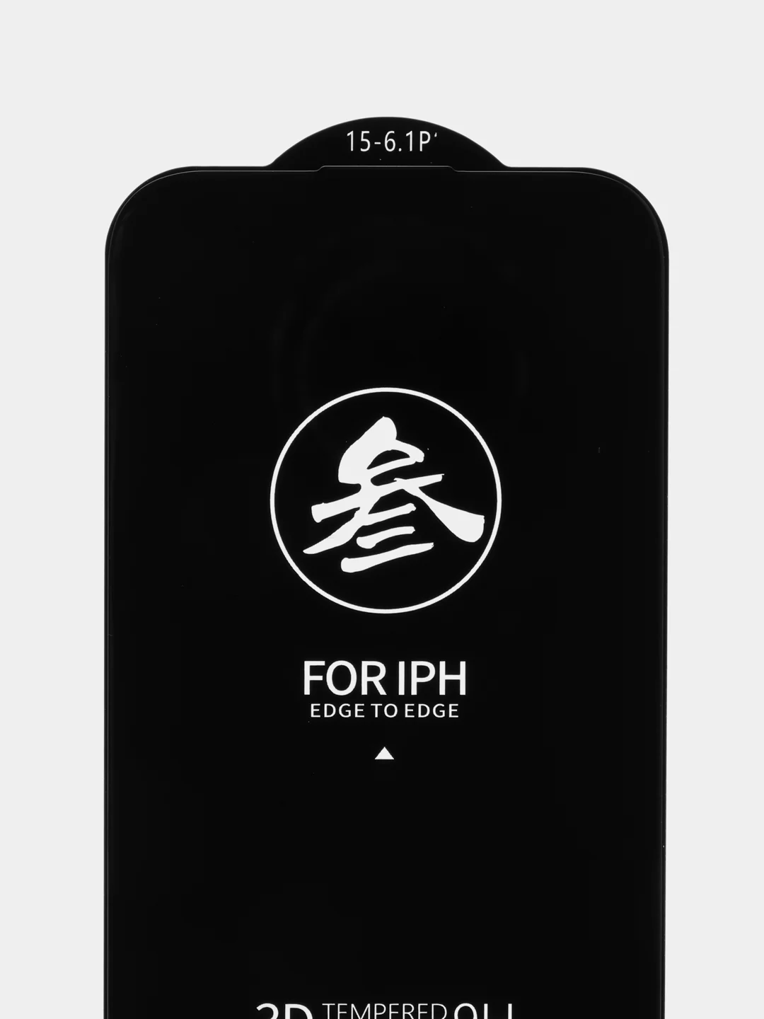 Защитное стекло на iPhone (Айфон) 15, 14, 13, 12, 11, XR, XS, 7, 8, Pro, Max, Plus