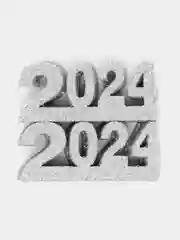 Серебряный 2024 самоклеящиеся из фоамирана, 10 шт, 5 х 2.2 см