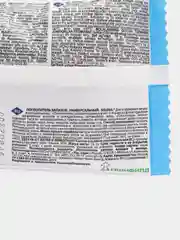 Поглотитель запаха 2 шт. для холодильника, Селена/Selena