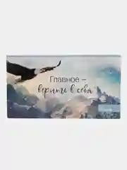Мятный планер с отрывными листами, 50 листов/ Планинг блокнот