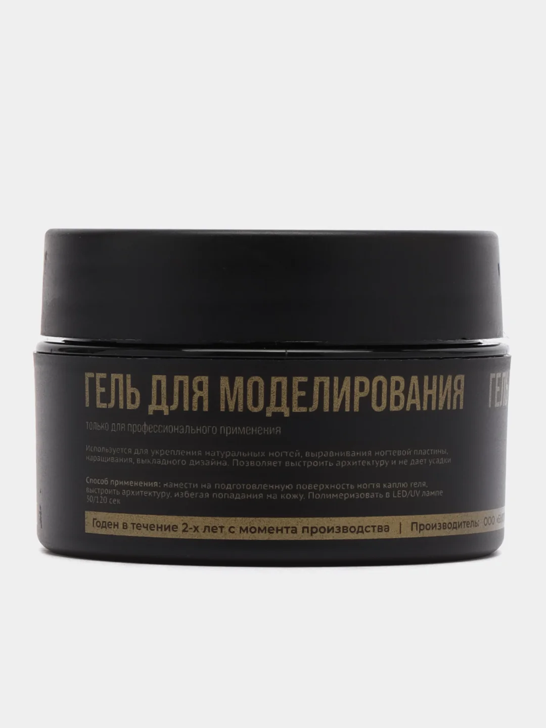 Гель для наращивания и моделирования Lunaline Deluxe, 15 гр