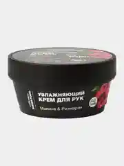 Cafe Mimi Крем-маска крем для рук Манго Кокос Малина Авокадо 50 мл