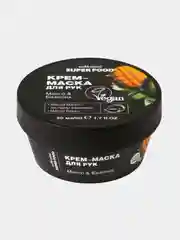 Cafe Mimi Крем-маска крем для рук Манго Кокос Малина Авокадо 50 мл