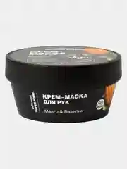 Cafe Mimi Крем-маска крем для рук Манго Кокос Малина Авокадо 50 мл