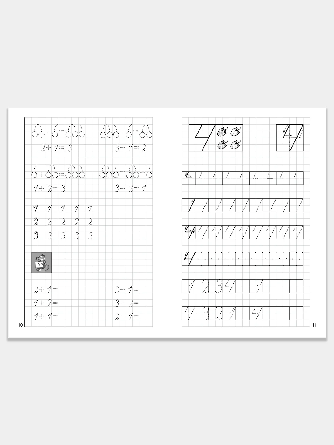 Комплект из 3 рабочих тетрадей для детей 5-6 лет