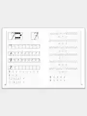 Комплект из 3 рабочих тетрадей для детей 5-6 лет