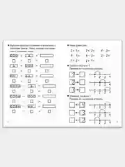 Комплект из 3 рабочих тетрадей для детей 5-6 лет