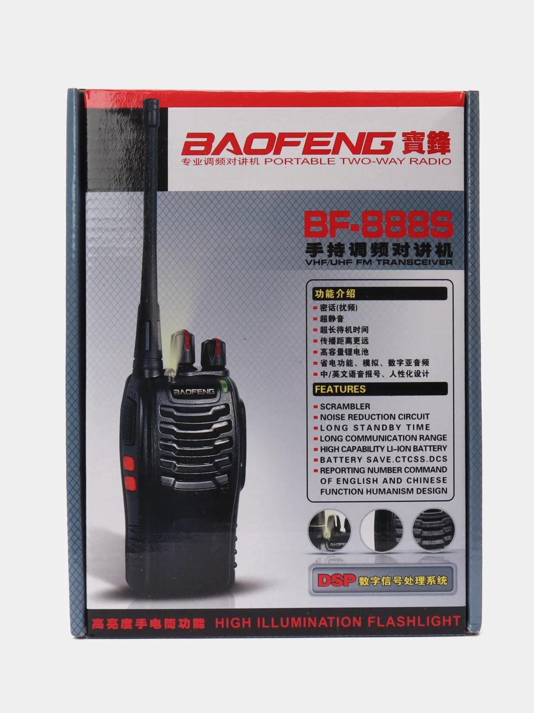 Черный комплект радиостанций Baofeng BF-888S, с гарнитурами, 2 штуки
