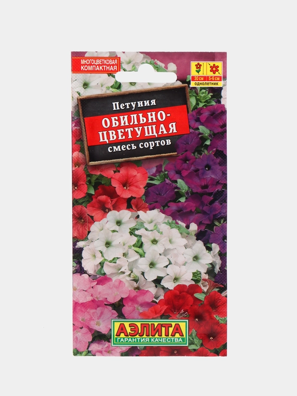 Петуния обильноцветущая семена цветов, смесь сортов