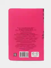 Тёмно-розовый блокноты в линию/в клетку А5 40 листов Black & Pink/I love pink/Аниме монохром. Проф-Пресс