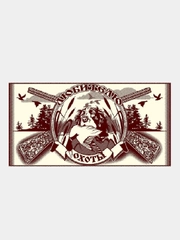 Полотенце банное "Любителю охоты", махровое, подарочное, 70 х 140
