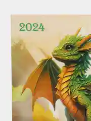 Вишнёвый календарь листовой настенный на 2024 год, А3, 295*417