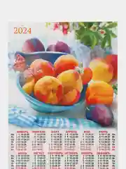 Зелёный хаки календарь листовой настенный на 2024 год, А3, 295*417