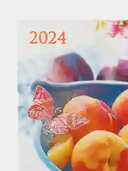Зелёный хаки календарь листовой настенный на 2024 год, А3, 295*417