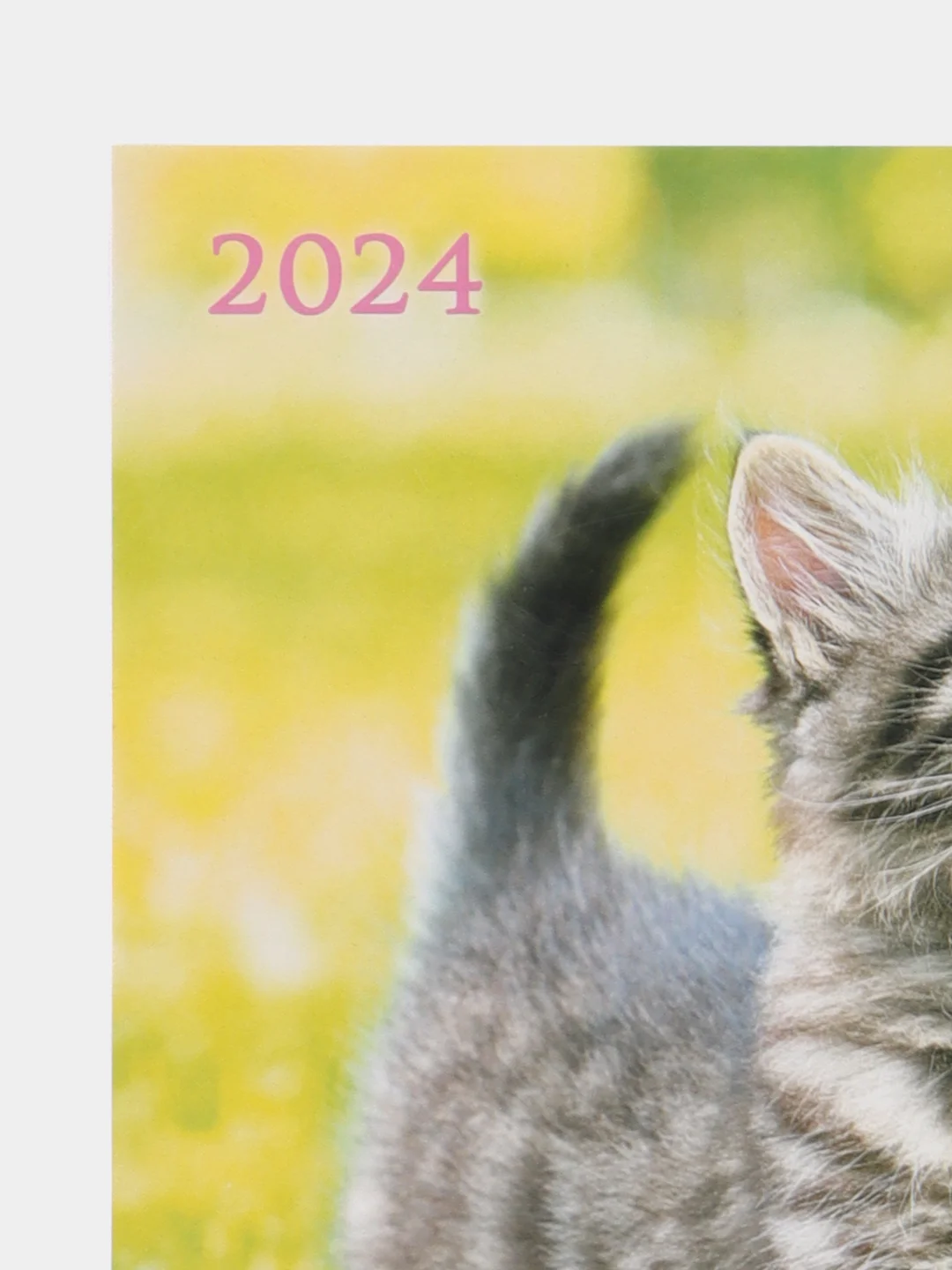Коричневый календарь листовой настенный на 2024 год, А3, 295*417