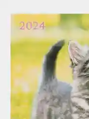 Коричневый календарь листовой настенный на 2024 год, А3, 295*417