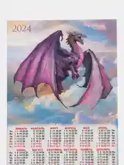 Кораллово-розовый календарь листовой настенный на 2024 год, А3, 295*417