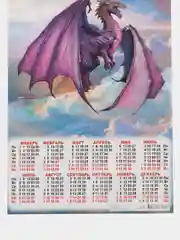 Кораллово-розовый календарь листовой настенный на 2024 год, А3, 295*417