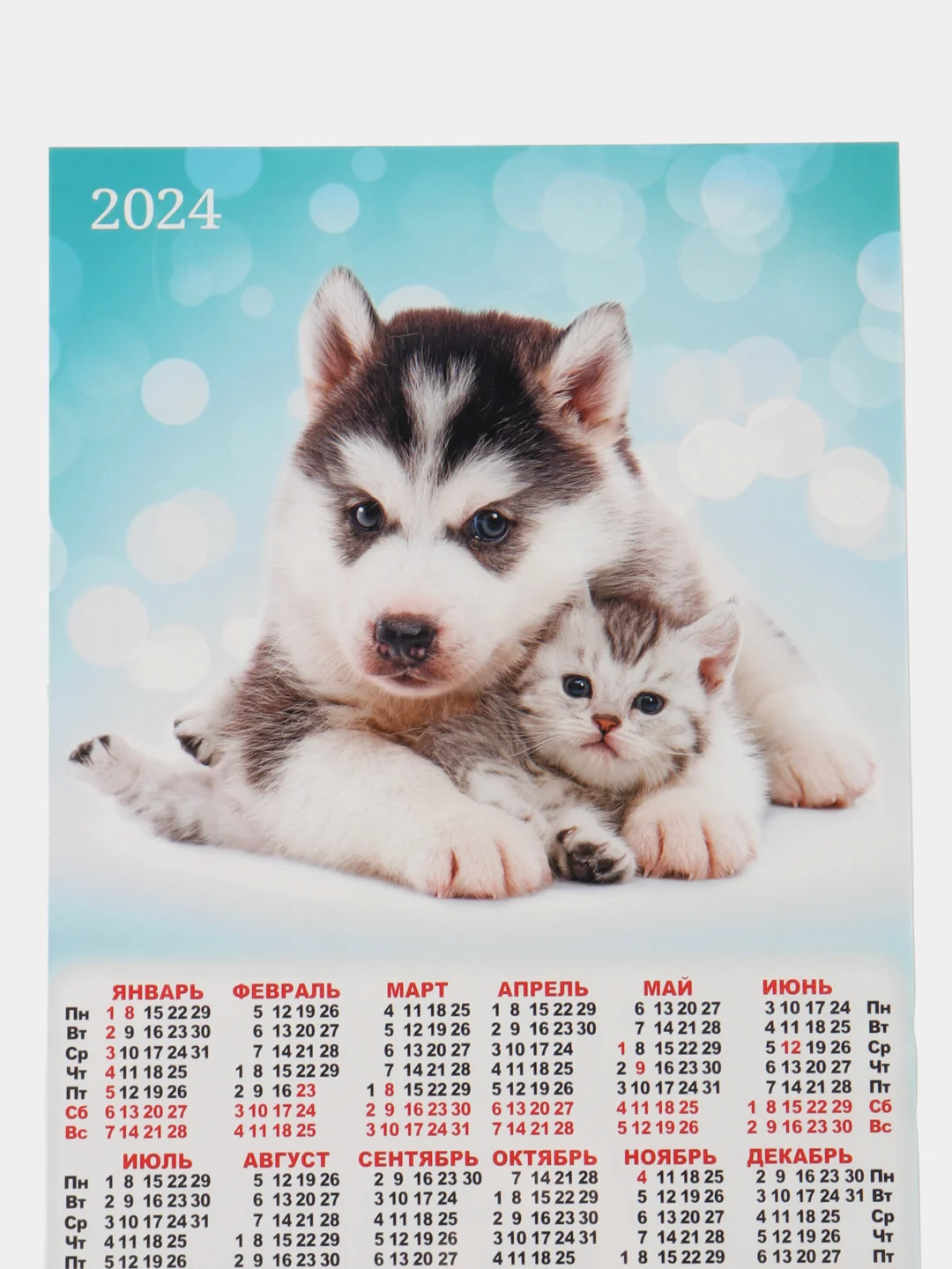 Лесной зеленый календарь листовой настенный на 2024 год, А3, 295*417