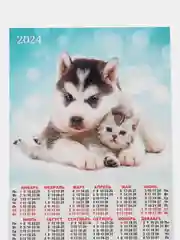 Лесной зеленый календарь листовой настенный на 2024 год, А3, 295*417